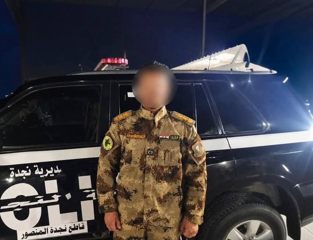 الأمن يلقي القبض على شخص ينتحل صفة نقيب في جهاز مكافحة الإرهاب بالمنصور