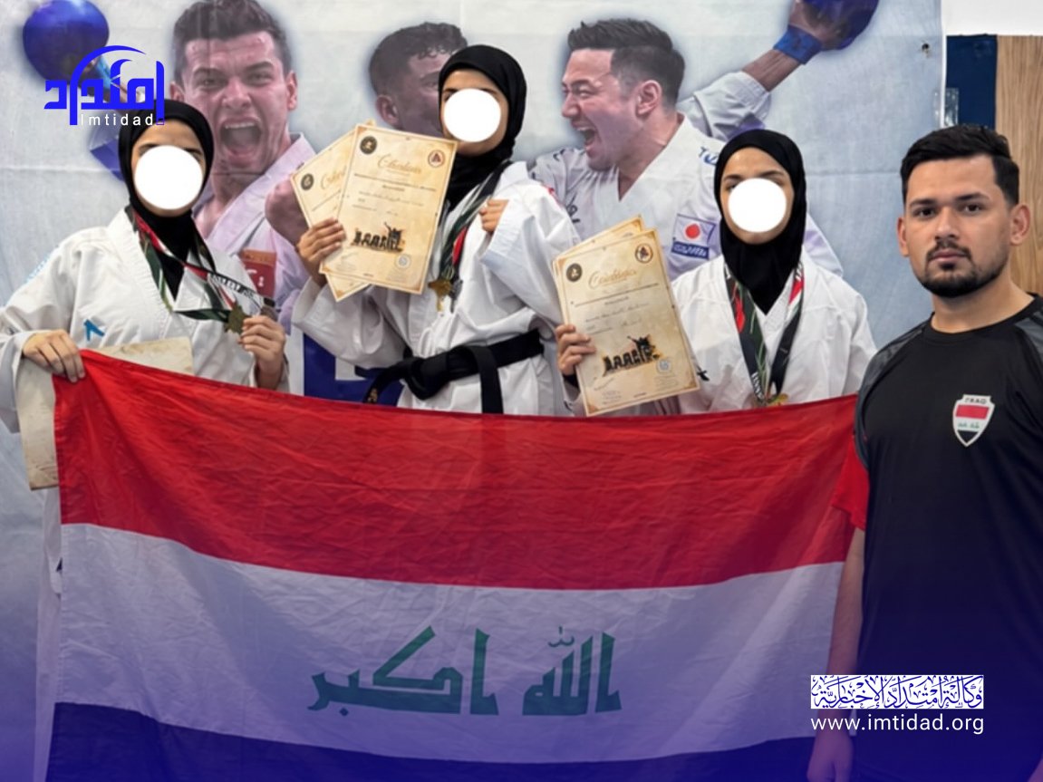 لاعبات من كربلاء يشاركن في بطولة مشهد للكاراتيه في إيران