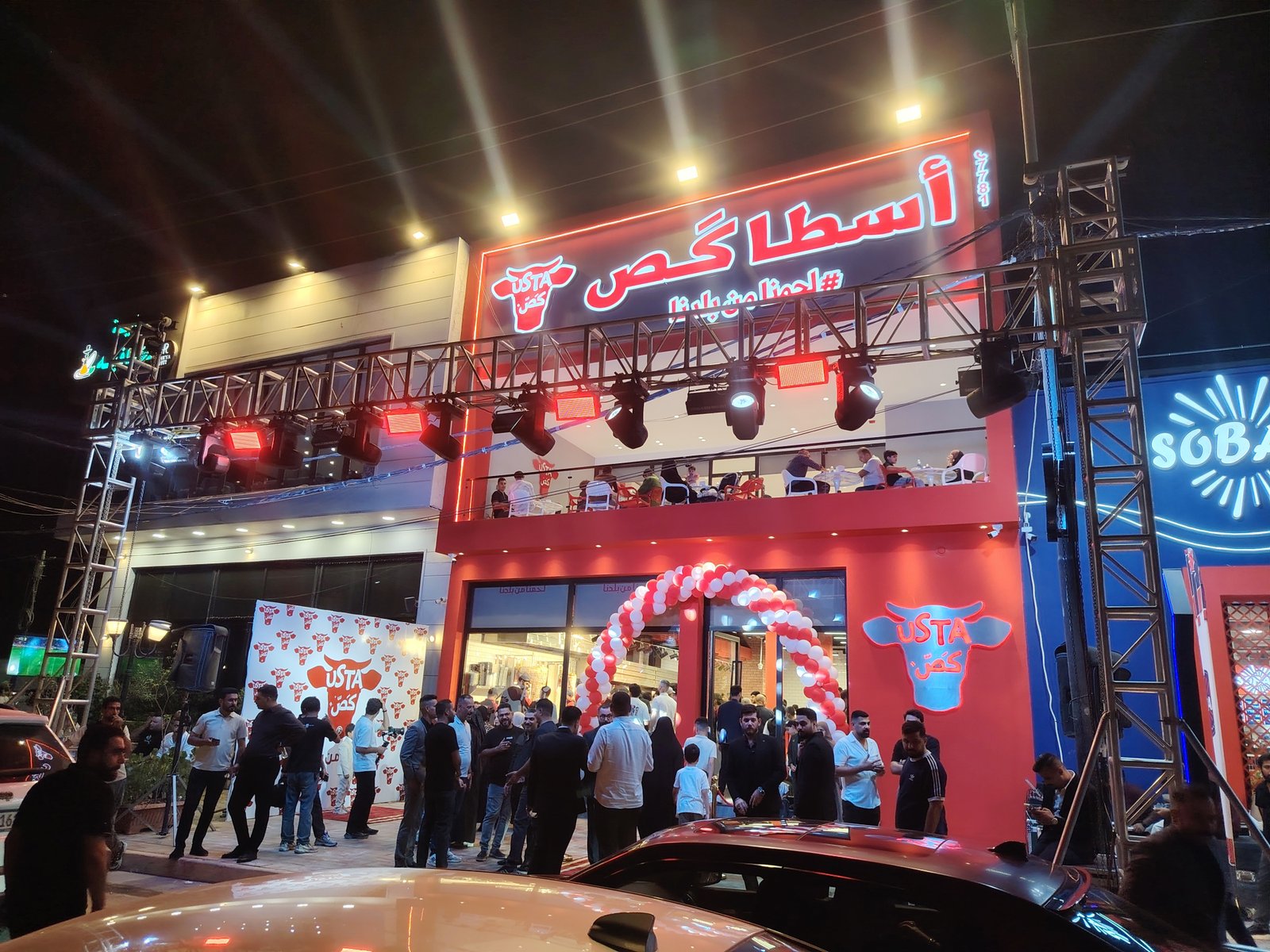 "أسطا كص" يفتتح فرعه الجديد في كربلاء وسط عرض ترويجي