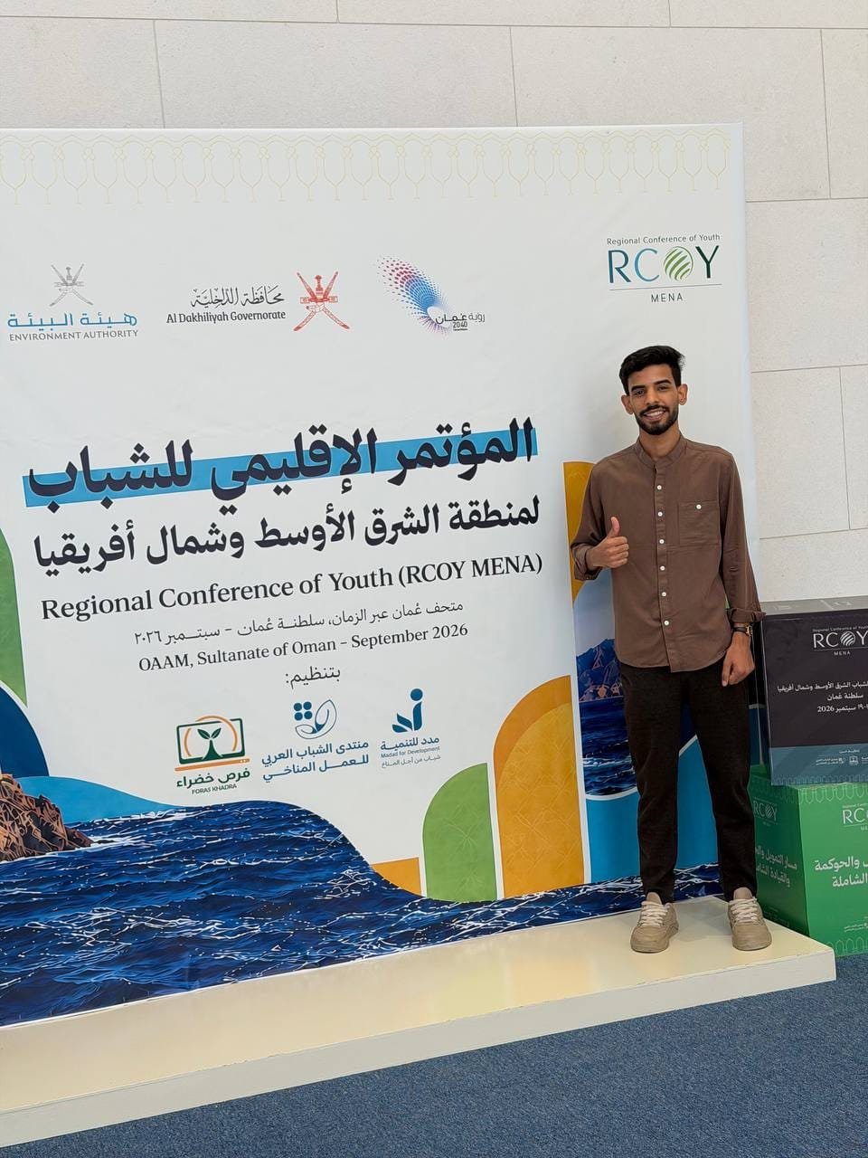 شاب من قضاء الحسينية يمثل العراق في مؤتمر RCOY MENA 2026 بسلطنة عُمان
