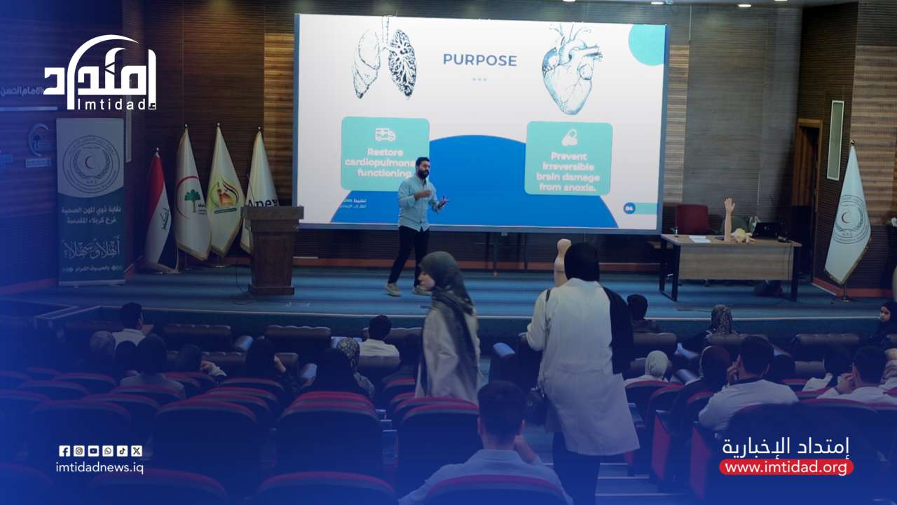 برعاية نقابة ذوي المهن الصحية… مستشفى الإمام الحسن المجتبى يحتضن ورشة تخصصية في الإسعافات الأولية والإجراءات السريرية بكربلاء.