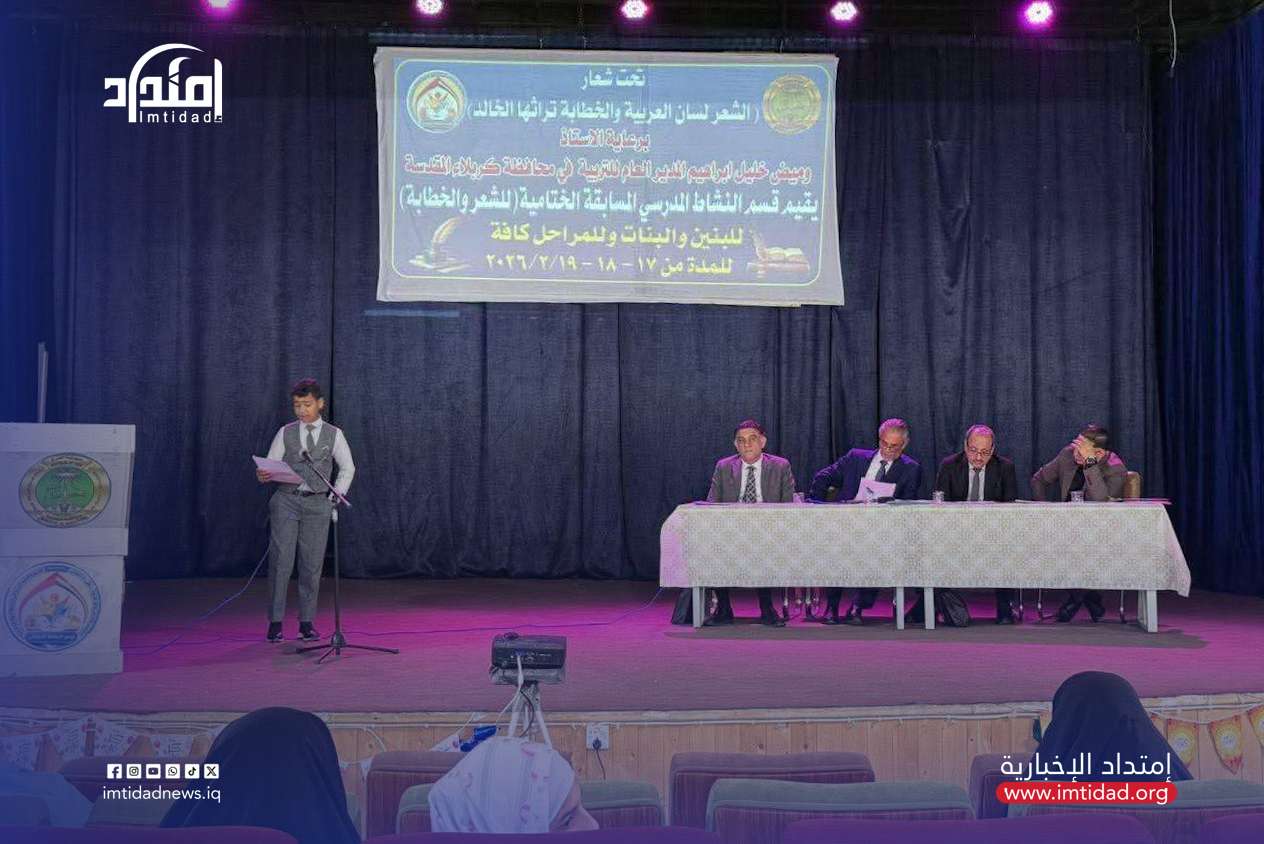 انطلاق المرحلة الختامية لمسابقة الخطابة والشعر لطلبة مدارس كربلاء