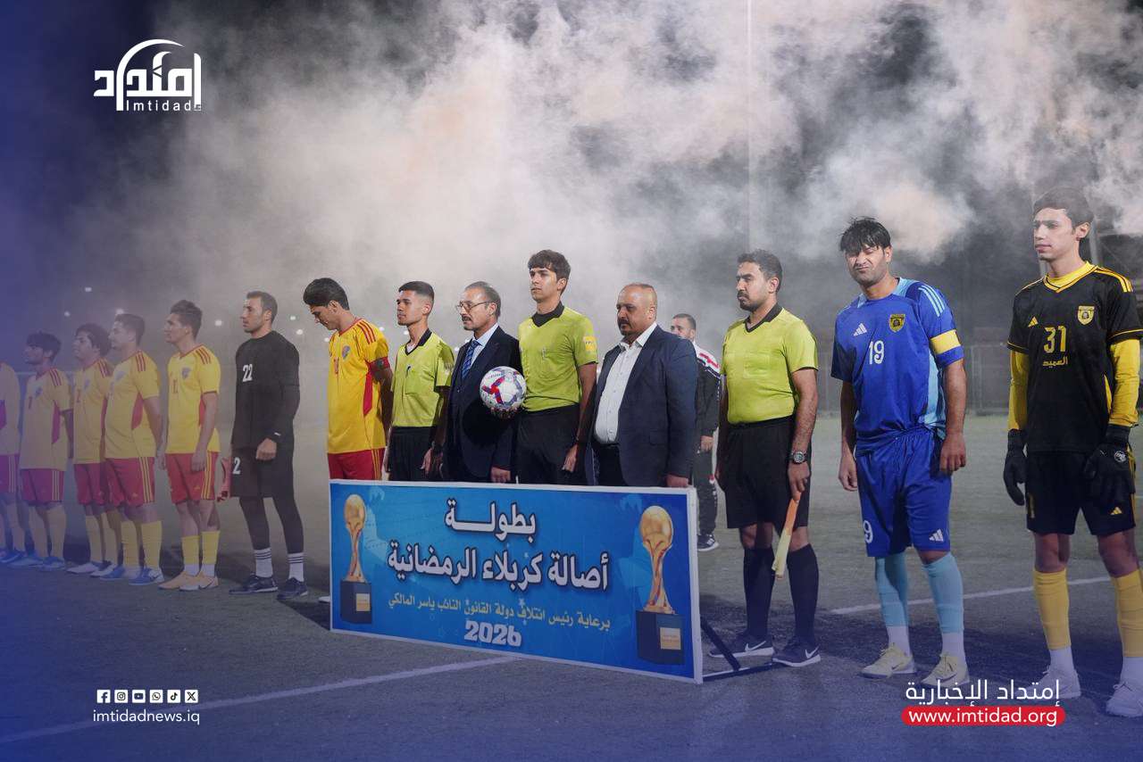 البشائر ترعى انطلاق بطولة أصالة كربلاء الرمضانية لكرة القدم