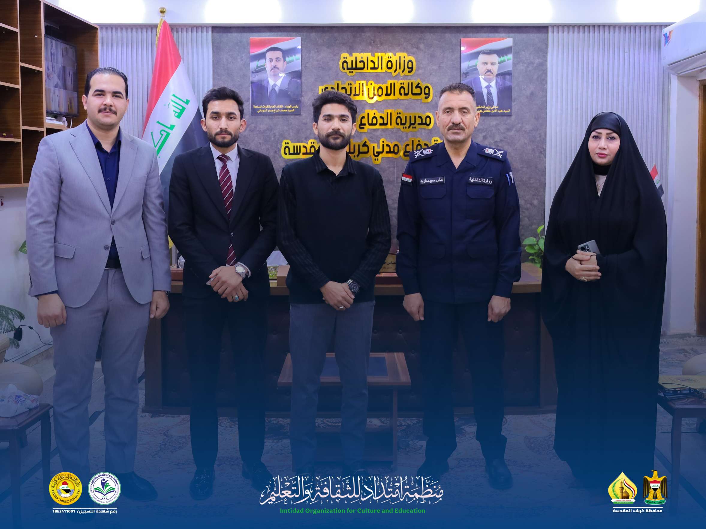 إمتداد الإخبارية بزيارة وتكريم اللواء عباس الربيعي بمناسبة تسنمه مهام مديرية الدفاع المدني في كربلاء