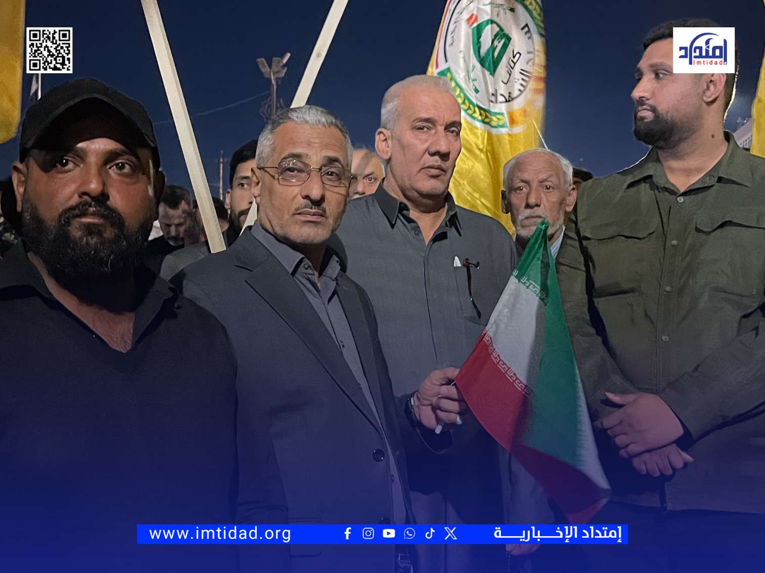 كربلاء تشهد وقفة تضامنية مع الجمهورية الإسلامية الإيرانية