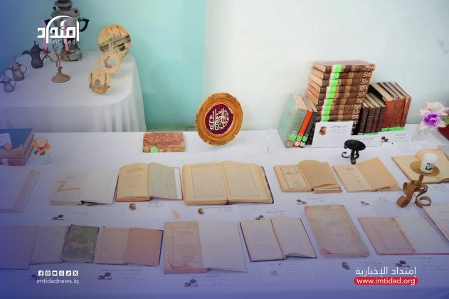 افتتاح معرض للكتب النادرة في المكتبة المركزية بكربلاء
