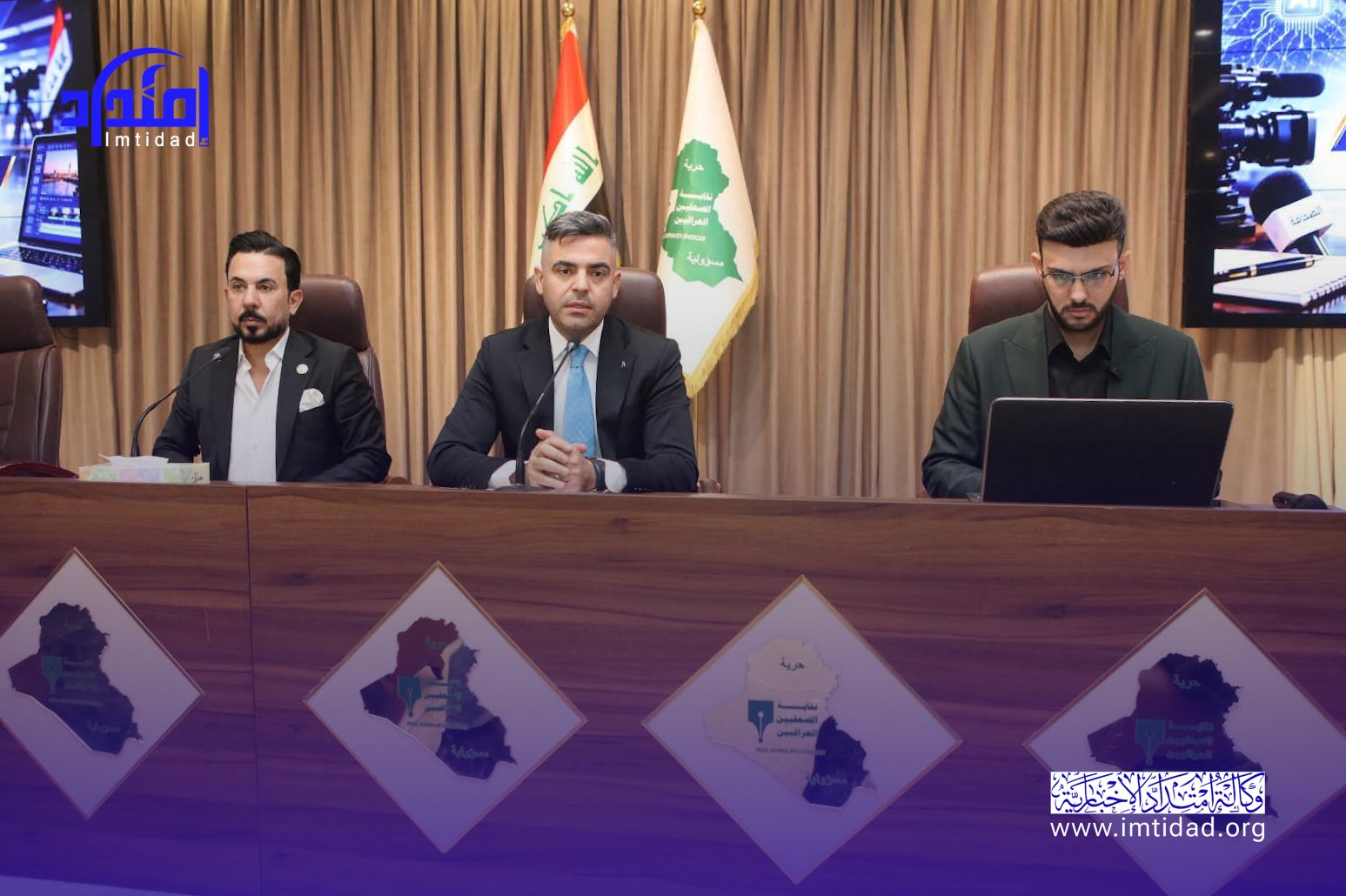 نقابة الصحفيين العراقيين تبحث توظيف الذكاء الاصطناعي في مسارات العمل الصحفي والإعلامي
